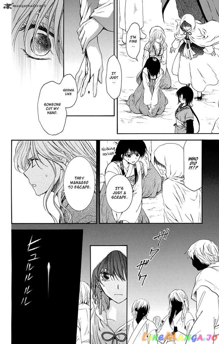 Yona of the Dawn Chapter 111 image 16_optimized